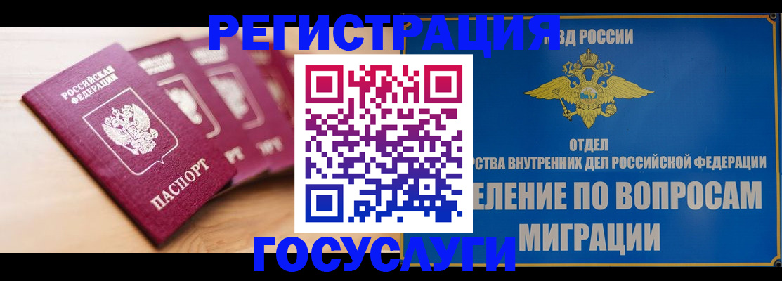 найти адрес прописки в Анапе