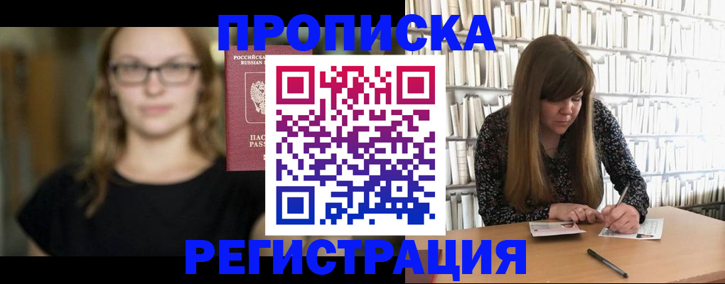форма 3 в Анапе