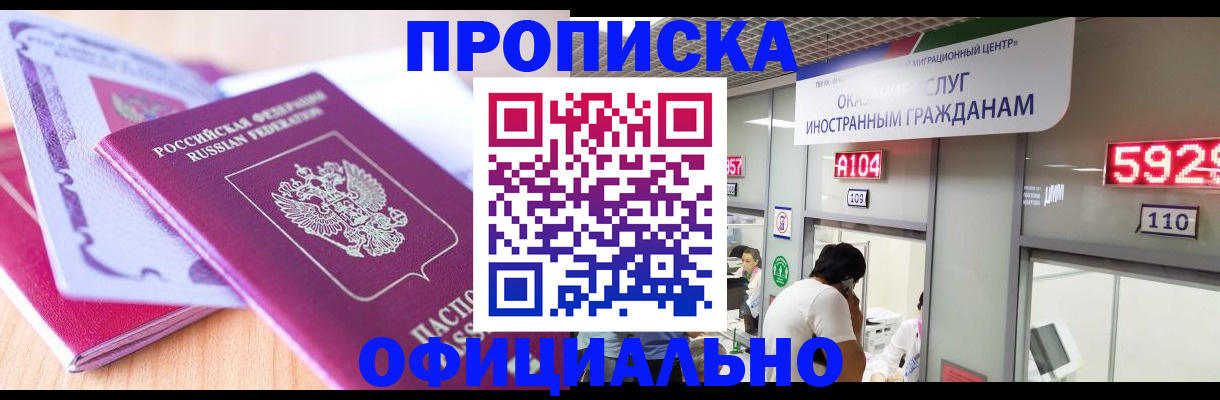 регистрация для дет. сада в Анапе